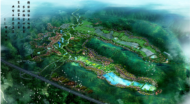 西充县（西太线） 现代农业示范区概念规划及新型城镇化规划