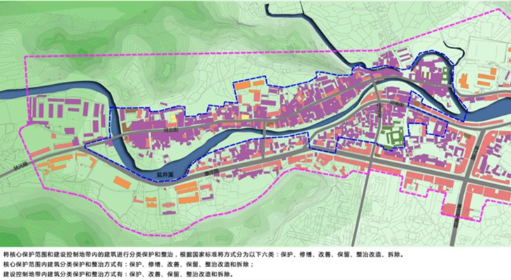 邛崃火井历史文化名镇保护规划