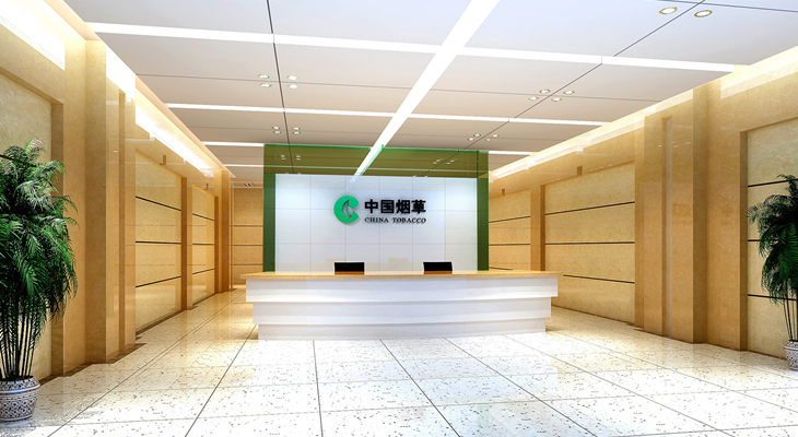 烟草公司锦江区分公司