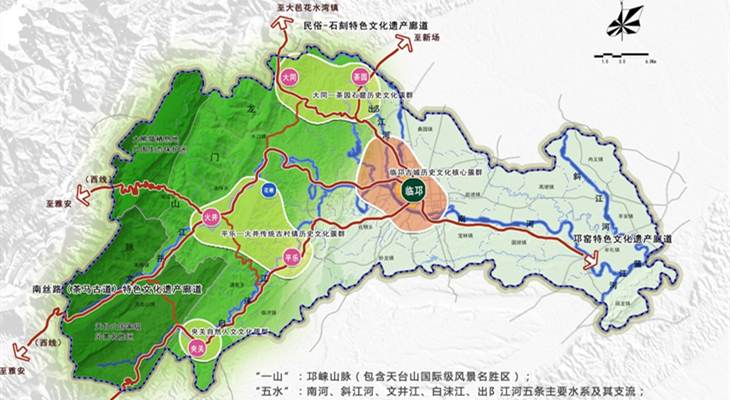 四川省邛崃市历史文化名城保护规划